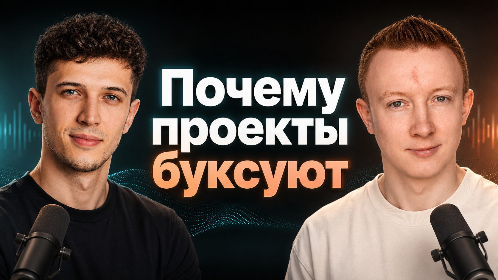 Паралич принятия решений в компании: почему хорошие решения не внедряются